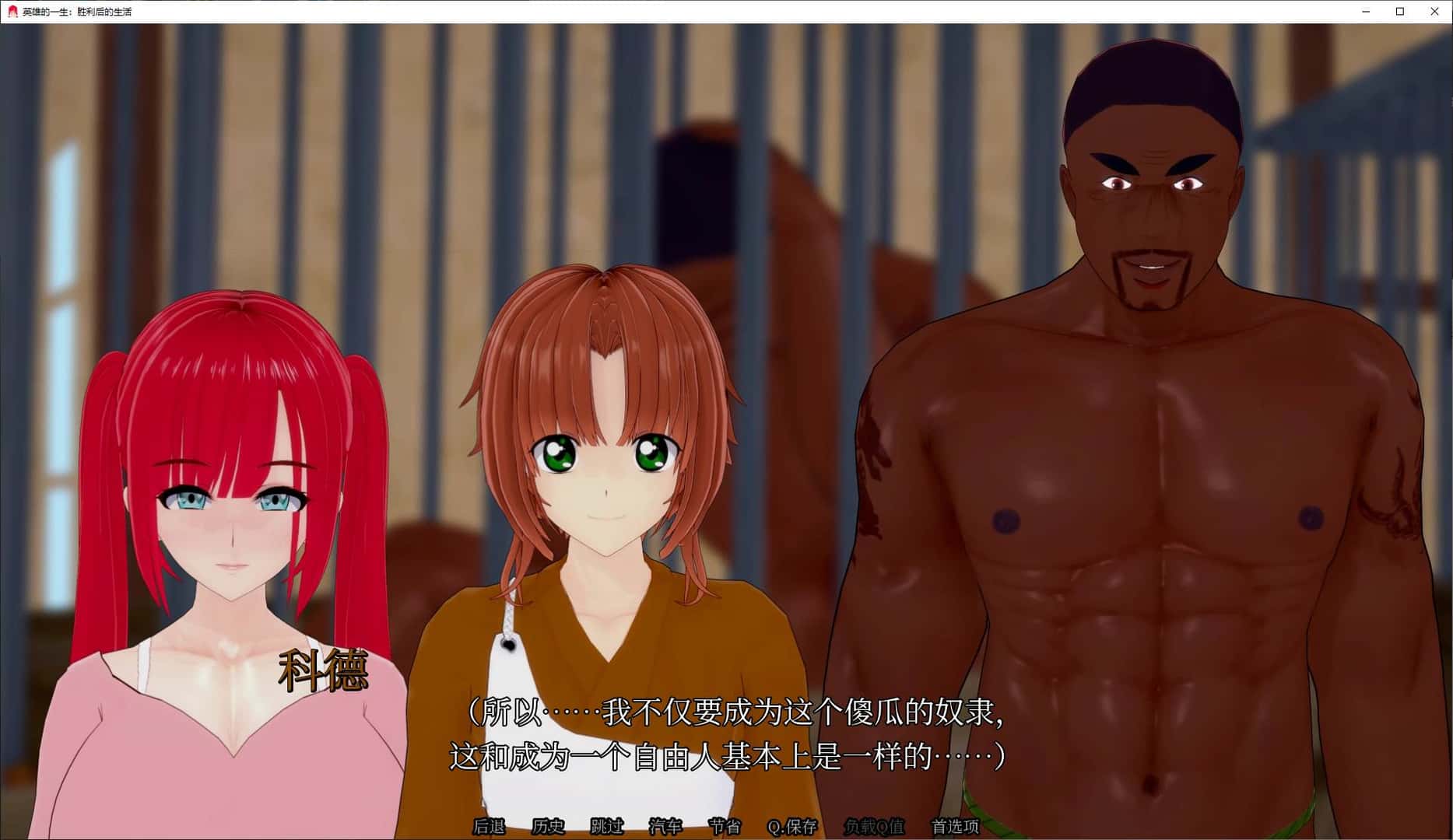 胜利后的生活 Life After Victory封面