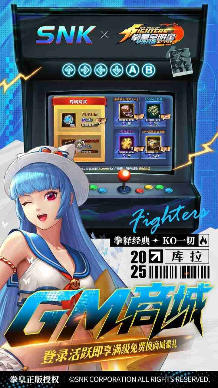 游戏画面1